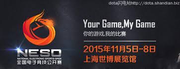 XYG战队失利分析与未来展望