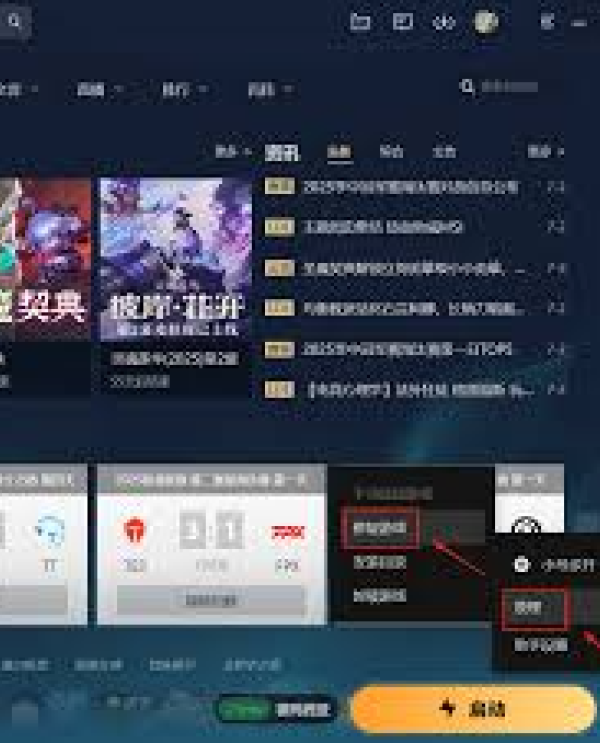 公司首页