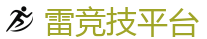 首页–雷竞技-雷竞技官网_电竞竞猜专家